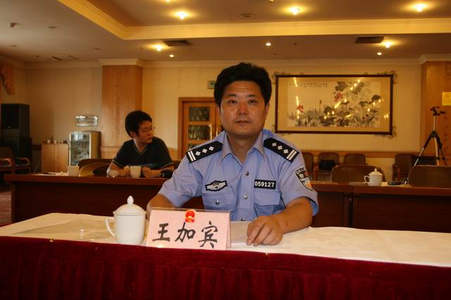 王家宾