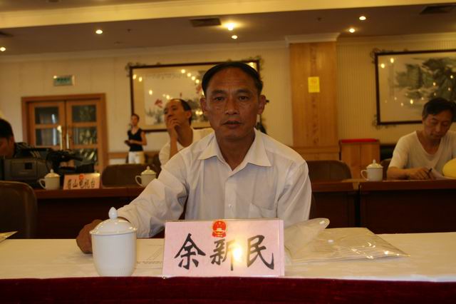 余新民