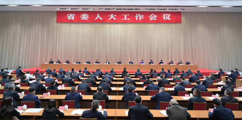 彭清华在省委人大工作会议上强调大力发展和践行全过程人民民主奋力推动新时代四川人大工作再上新台阶黄强主持 柯尊平出席「相关图片」